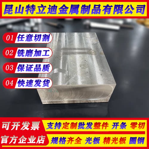 430 420J2 434 436 SUS442 446 403 410 414 416钢板 不锈钢 圆棒