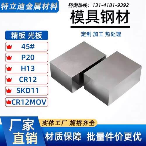 蒙耐尔合金Monel400钢板N05500无缝管Monel K500板材N04400圆棒