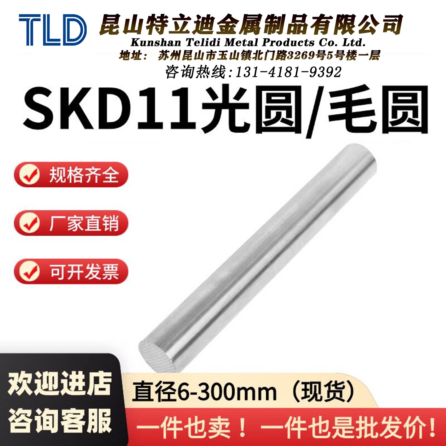 P20圆钢模具钢 p20圆棒 直径20 30 40 50 60 80 90 260mm现货零切