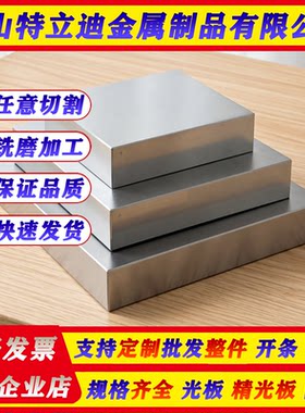 现货Q620C板料Q620D钢板Q550C圆棒Q550D板材Q550E圆钢Q620E模具钢