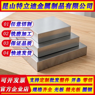 耐热钢2Cr12NiWMoV  SS424钢板1Cr11Ni2W2MoV 961圆棒 SUH616圆钢
