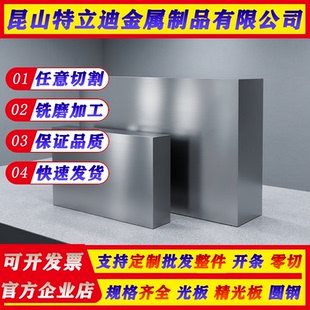 1Cr18Mn18N-F 1Cr18Mn12NiN钢板 53Cr21Mn9Ni4N 5Cr21Mn9Ni4N圆棒