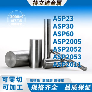 Q355B Q355D 20CrMo 20CrMnTi 42CrMo精拉光圆 圆棒 圆钢 合金钢