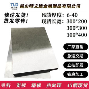51CrV4 55Cr3 67SiCr5 60SiCr7钢板51MnV7 60SiMn5 54SiCr6圆钢