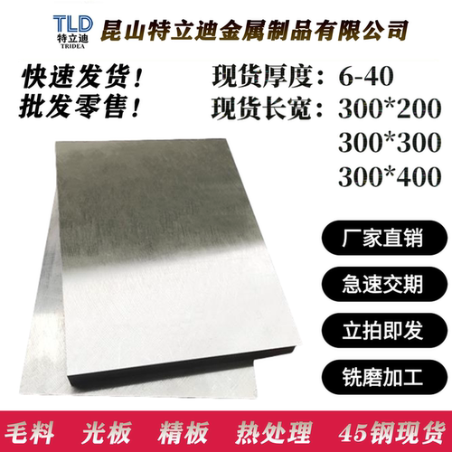 不锈钢201 201F 303 303CU 304美标304L 304F 304H模具圆钢 圆棒