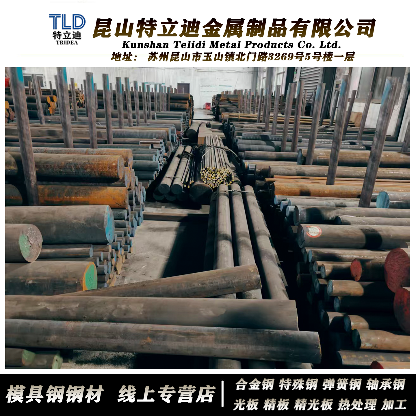 35# 16MnCr5 50CrV 60Si2Mn 9SiCr 30CrMnSi 圆棒 圆钢 合金钢 - 实物图