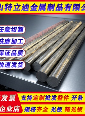 不锈钢 174ph SUS317L 2205（F51）309s 307 2507 310s 圆棒 圆钢