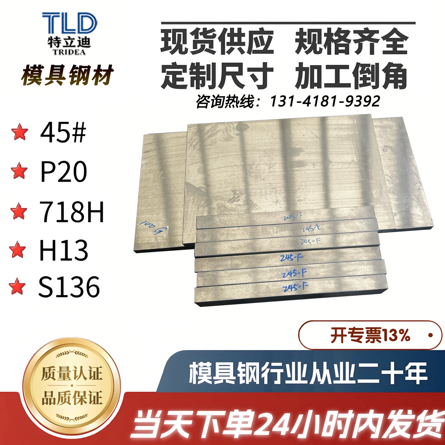 5CrNimo锰钢板高耐磨65mn钢板60Si2Mn弹簧钢板50CRV4弹簧钢切割