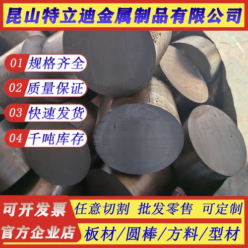 水平连铸QT500-7球墨铸铁圆棒QT600-3 球墨铸铁方块 HT250铸铁棒