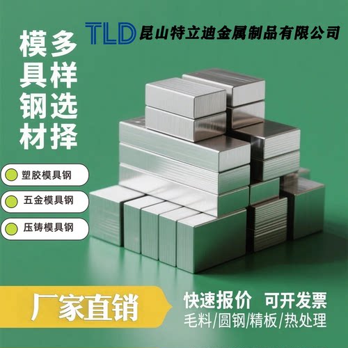 45CrNiMoVA圆棒300M钢起落架用钢40CrNi2Si2MoVA直径30-150mm圆钢