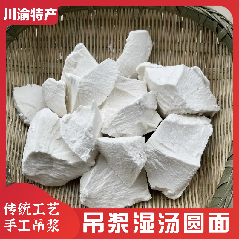 重庆湿汤圆面传统石磨吊浆汤圆粉叶儿粑米粑新鲜汤圆面2斤装包邮