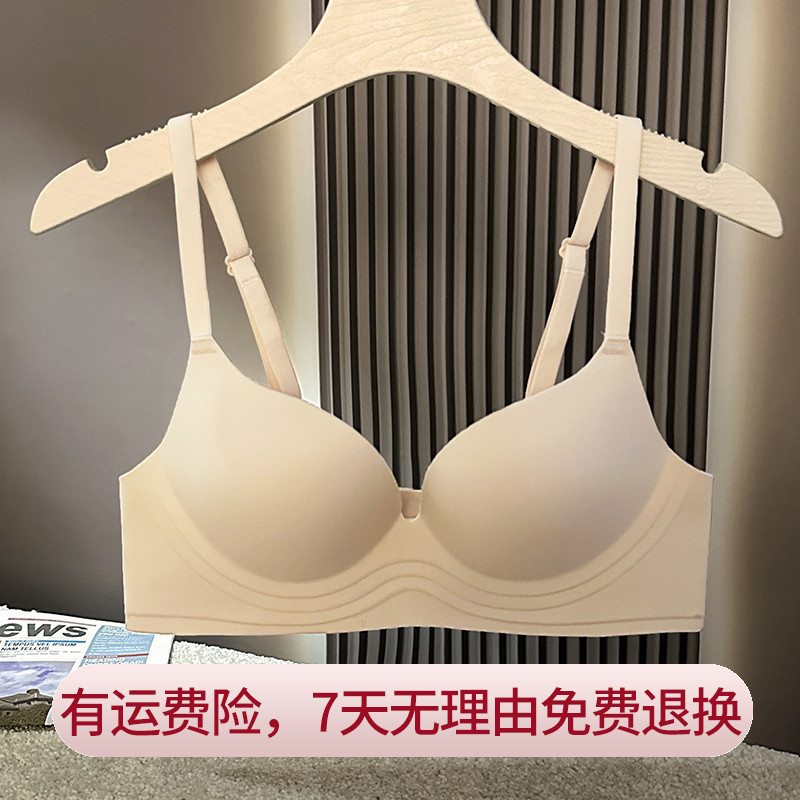 无痕一片式内衣女无钢圈小胸聚拢显大夏季收副乳调整型文胸罩套装