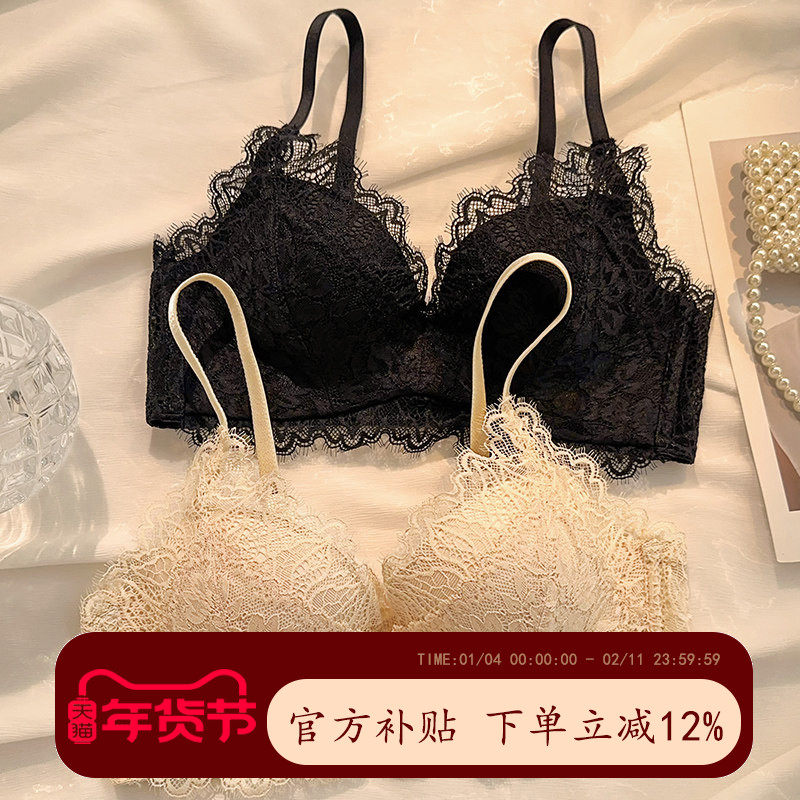 内衣女小胸聚拢无钢圈上托 调整型收副乳防下垂 蕾丝性感胸罩夏天,女士内衣/男士内衣/家居服,文胸,淘宝优惠券,粉丝福利购,淘宝优惠卷
