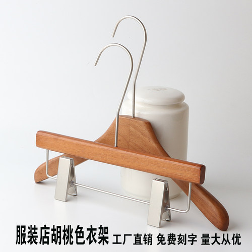 服装店专用实木胡桃色宽肩衣架LO