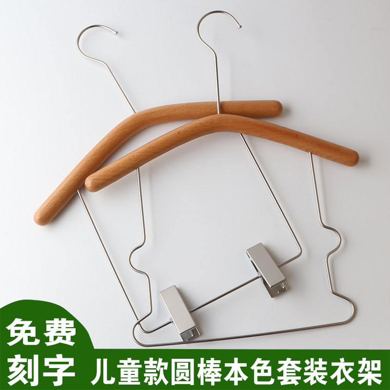服装店婴儿木质衣架小童儿童衣
