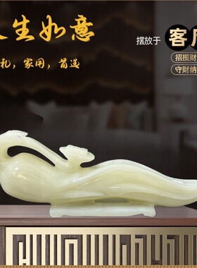 祝寿摆件如意玉石阿富汗玉石天然