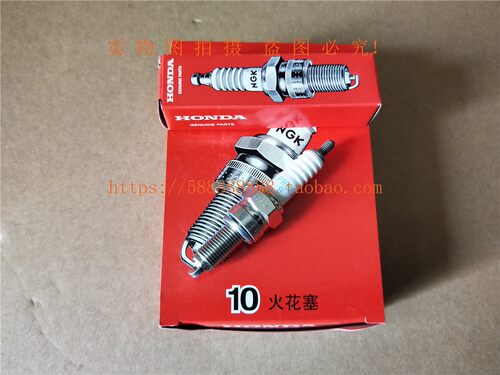 适用于新大洲本田摩托150-F战神火花塞 CPR8EA-9型号火花塞正品
