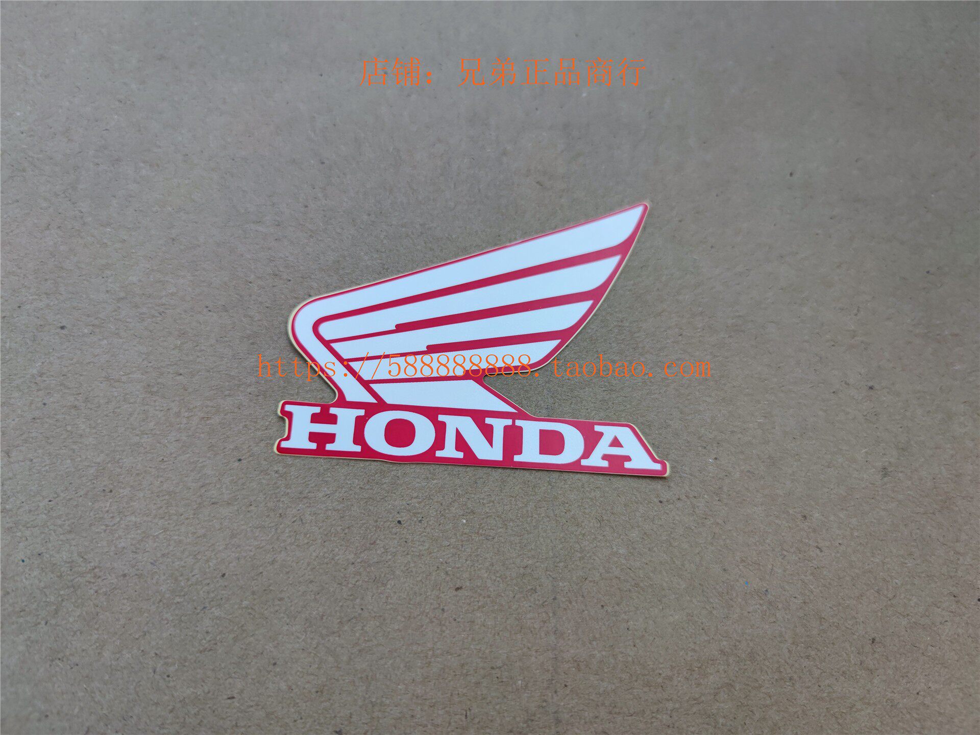 适用于新大洲本田配件泰国进口CBR300左侧油箱贴花红色车用原装