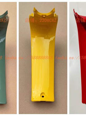 新大洲本田SDH110-26幼兽 CC110前横梁上护盖未来黄牛油果绿色