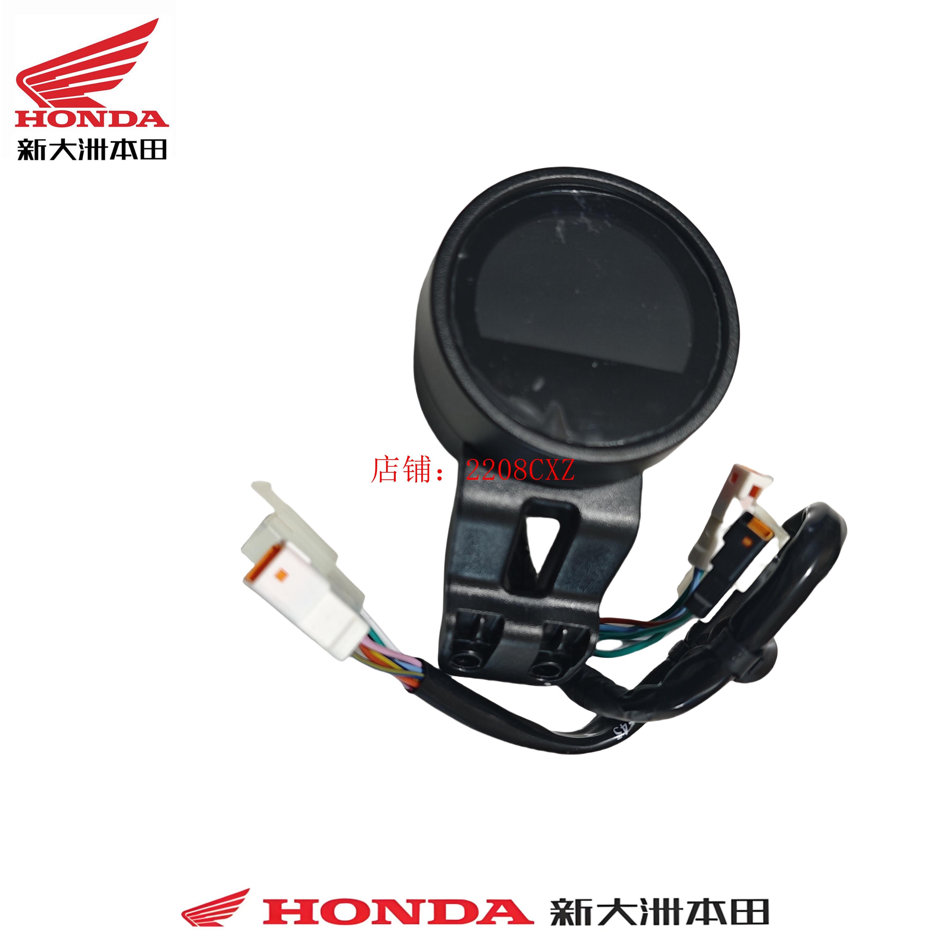 新大洲本田Honda Dax e:电动自行车仪表总成速度表里程线最新款