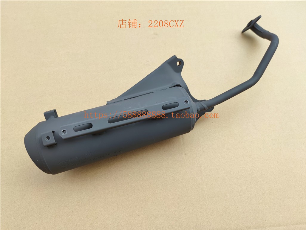 新大洲本田裂行消音器排气管