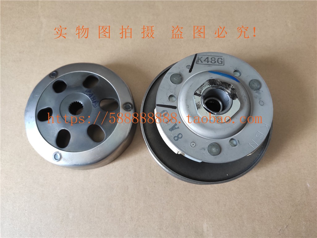 适用于新大洲本田摩托车NS110i/SDH110T-5/7离合器后普利盘皮带轮