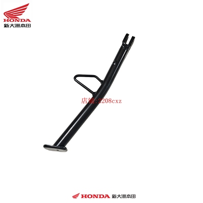 新大洲本田CRF190L越野SDH175-12-12A侧支架偏支撑边撑小脚架