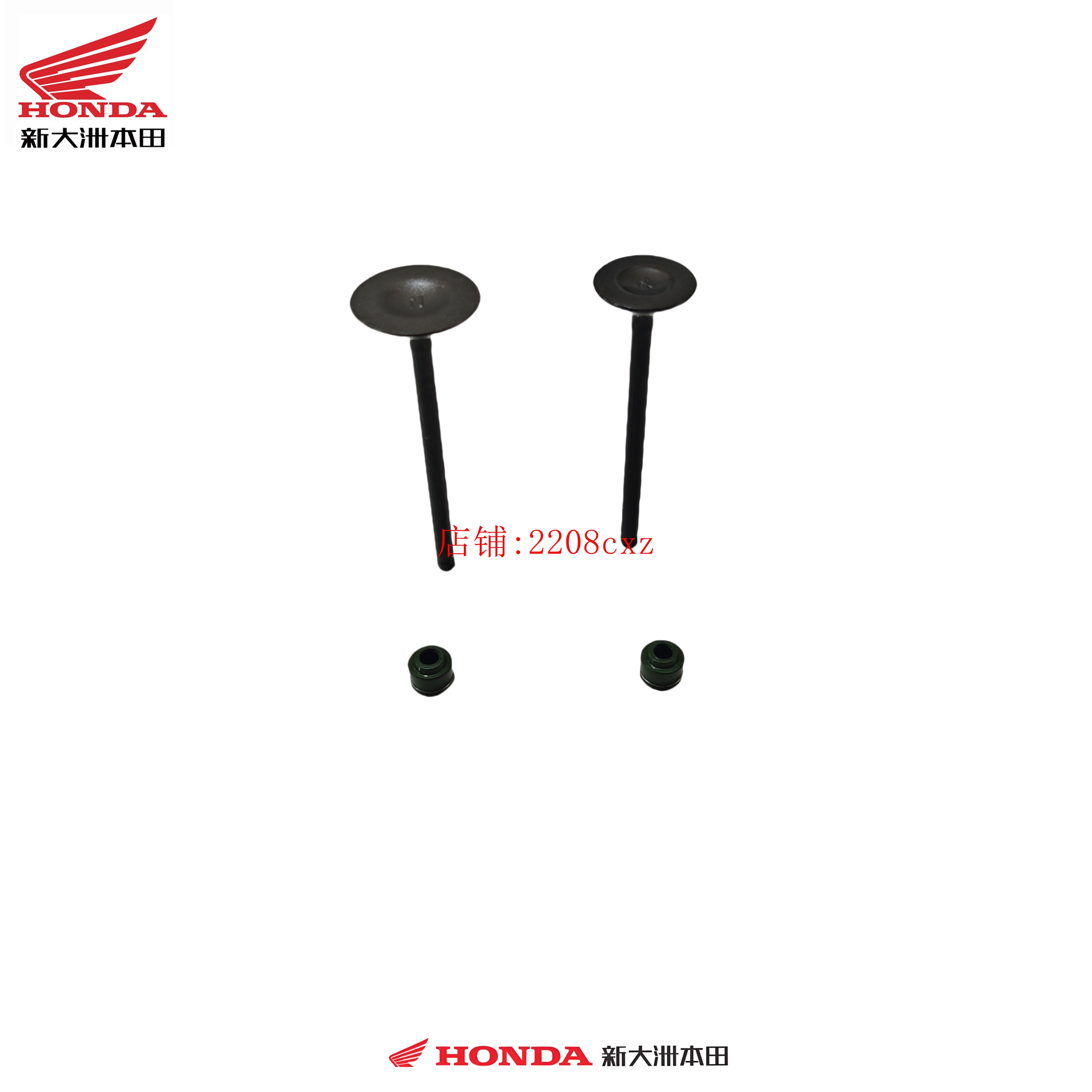 新大洲本田SDH125T-40-42裂刃小拉NS125LARX进气门排气门气门油封