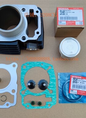 适用于新大洲本田150-F-22-26战神战豹战彪黑色缸套缸活塞活塞环