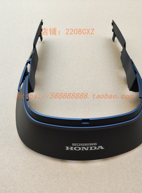 适用于新大洲本田125T-39125LA后尾部装饰罩中心罩尾壳扶手下壳板