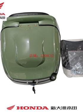 新大洲本田摩托车配件SDH125T-39LA125改装尾箱复古尾箱实物绿色