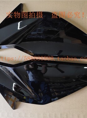 适用于新大洲本田战鹰190油箱护罩CBF190X175-7油箱黑色左右护板