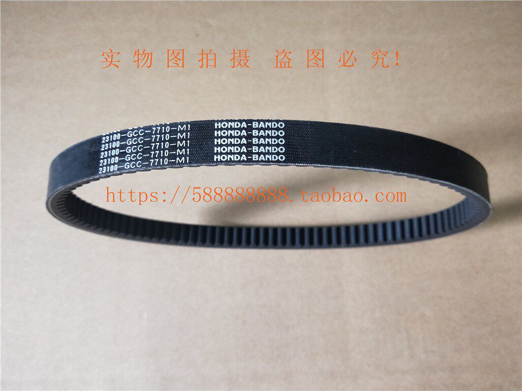 适用于新大洲本田摩托车110F1电喷E影110T-2E韵皮带正宗坂东皮带