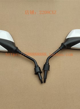 适用于新大洲本田125T-35 DIO U+ 后视镜、反光镜倒车镜白色原厂
