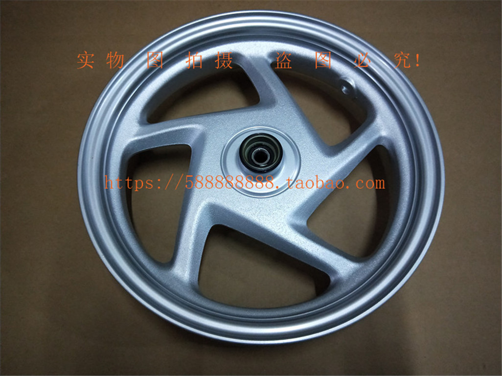 新大洲本田配件、110T-3、NS110前轮圈碟刹银色鼓刹均有轮毂原厂