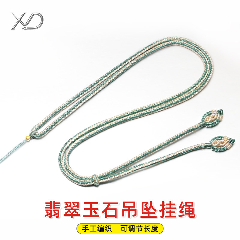 手工编织翡翠吊坠绳子玉石黄金玉佩挂脖项链绳双色挂绳女款可调绳,饰品/流行首饰/时尚饰品新,绳,淘宝优惠券,粉丝福利购,淘宝优惠卷