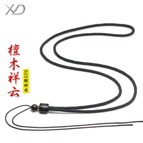 檀木吊坠挂绳手工编织项链绳子
