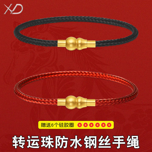 防水钢丝不锈钢手绳3D硬金转运珠
