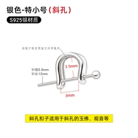 Глянцевая модель-очень маленький размер (косое отверстие) серебро (серебро S925)