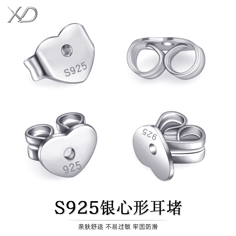 S925纯银耳堵防滑耳钉防掉扣后塞