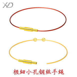 细款防水手绳1毫米金红色穿串小孔转运珠编织皮钢丝绳手链本命年