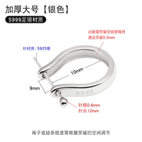 Глянцевый большой серебряный серебряный браслет