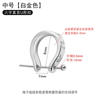 Шести-характер мантра-медиа-платинум (S925 Silver)