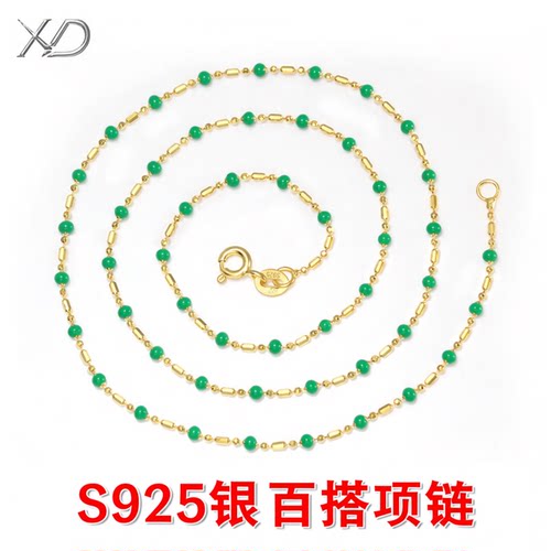 S925银素链竹节链镀金色珠链