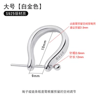 Светлый лицевой платинут (S925 Silver)