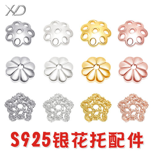 925纯银花托珠托手工串珠配饰