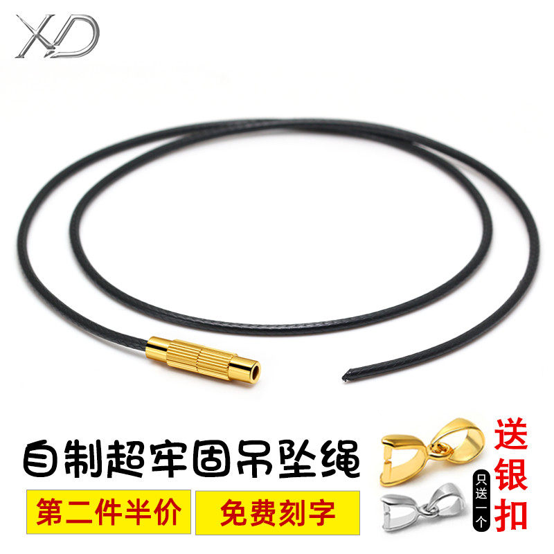 吊坠挂绳项链绳蜡皮绳翡翠玉佩绳