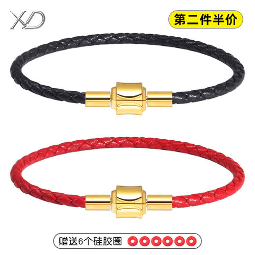 皮绳马年本命年红手绳可穿黄金珠
