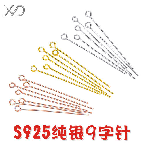 S925纯银耳钉耳坠耳环连接器配件