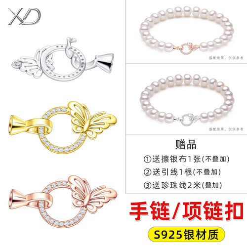 S925银项链扣头镀18K白金手链扣